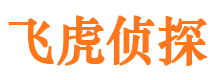 迁西侦探公司